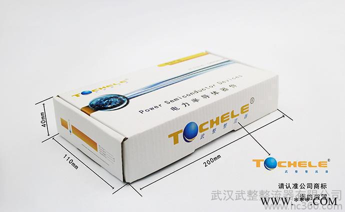 MDK55A1600V/防反二極管/武整/原廠直銷/光伏二極