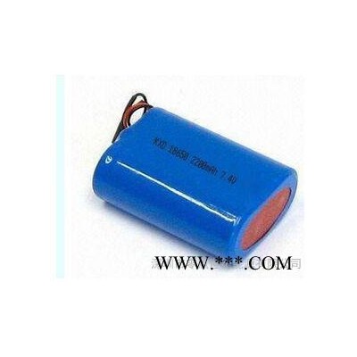 18650鋰電池