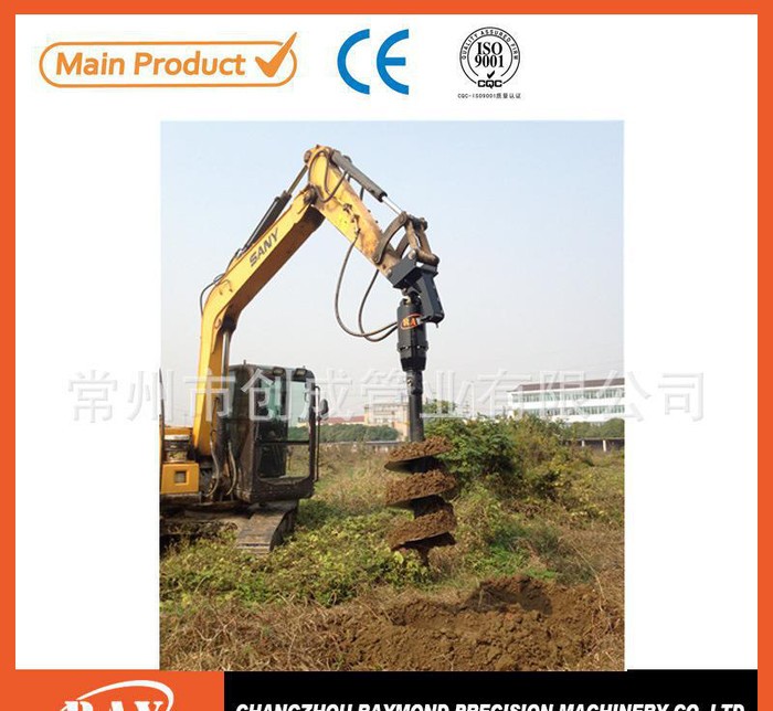 光伏地樁用耐磨合金鉆頭，液壓螺旋鉆機