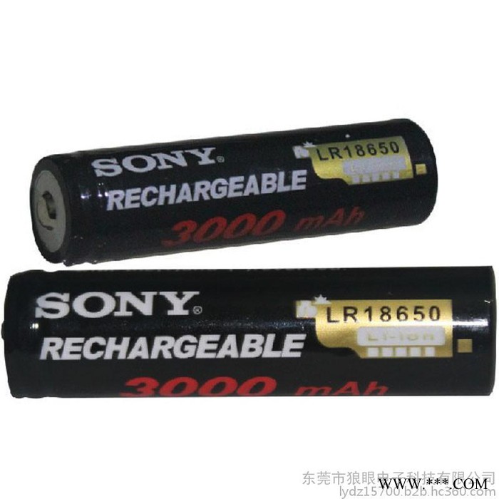 索尼18650充電鋰電池 高容量3000mAh 強光手電專用充電鋰電池批發