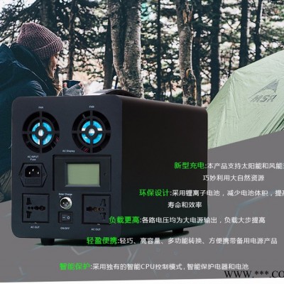 世紀(jì)領(lǐng)源ES-1000A **斷電大功率交直流三輸出鋰電池UPS