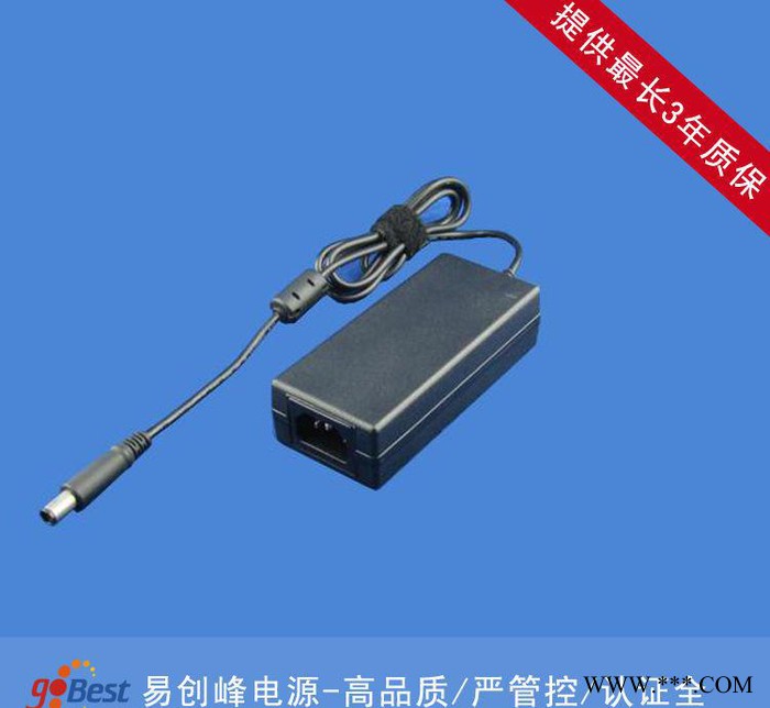 12.6V4A鋰電池充電器 UL FCC KC CE SAA認證 高品質(zhì)充電器