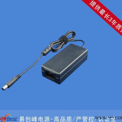 12.6V4A鋰電池充電器 UL FCC KC CE SAA認證 高品質(zhì)充電器