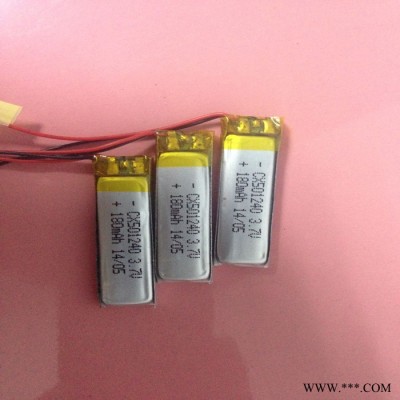 供應(yīng)**對(duì)講機(jī)按摩器051240聚合物小鋰電池 錄音筆手表小電池