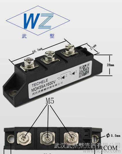 『武整牌』㊣ 專業生產 MDK55A-16V 光伏二極管模塊