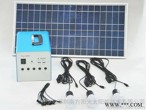 便攜式光伏  家庭發電 太陽能代理加盟