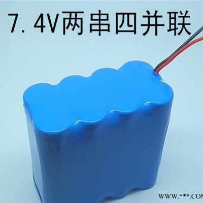 7.4Vl兩串四并8800mAh18650電池組充電電池組大功率專用l鋰電池組