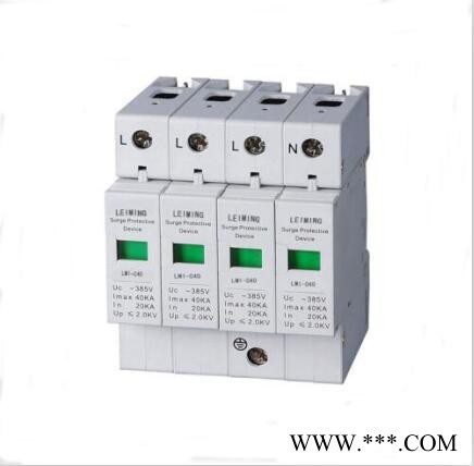 光伏發(fā)電系統(tǒng)電源防雷器4ka/3p