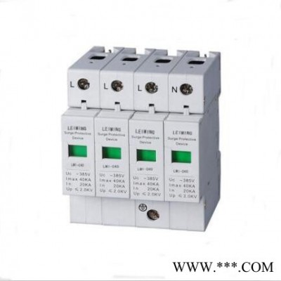 光伏發(fā)電系統(tǒng)電源防雷器4ka/3p