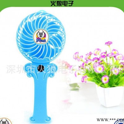 直銷外貿迷你小風扇 便攜式18650鋰電池充電風扇定制企業禮品