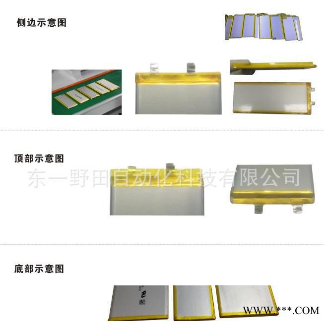 鋰離子軟包電池包膠機 深圳電池頂邊封邊設備 鋰電池包膠機鋰離子（軟包）聚合物電池切邊整形燙邊一體機  全自動聚合物電池生