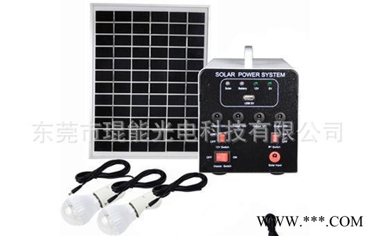 太陽能便攜式光伏發電系統KN-SHS015F