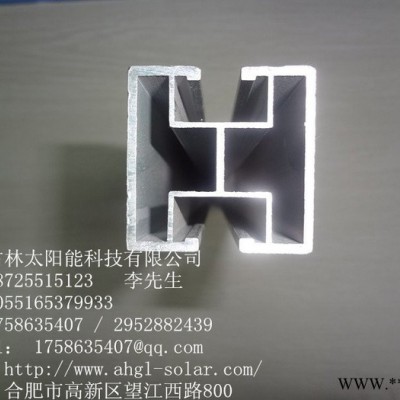 供應(yīng)安徽古林光伏支架型材-鋁型材