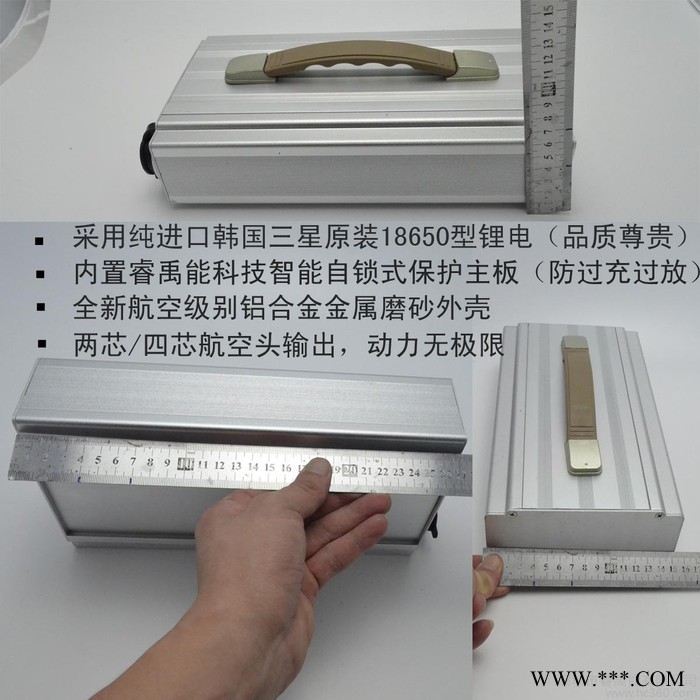 E能12V40Ah專用測速儀鋰電池、探檢測儀鋁合金屬外殼特級三星電芯