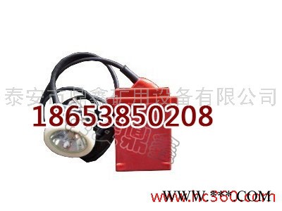 供應鼎鑫KL4LM(A）礦燈，鋰電池礦燈，礦燈價格