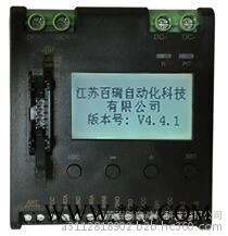 廠家百瑞自動(dòng)化直銷BR805光伏匯流箱監(jiān)控表