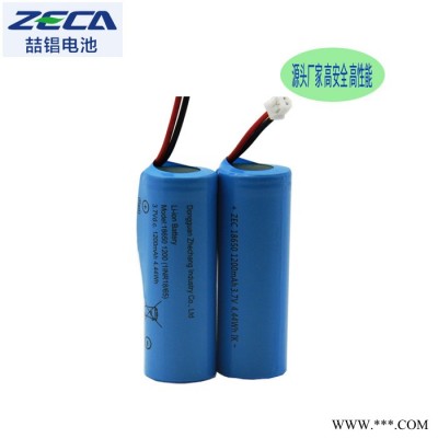 喆锠電池18650多顆電池串聯(lián)組裝自帶保護(hù)板鋰電池**可來料定制