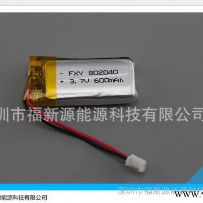 802040 600mah聚合物鋰電池 按摩器 玩具 藍(lán)牙等數(shù)碼產(chǎn)品鋰電池