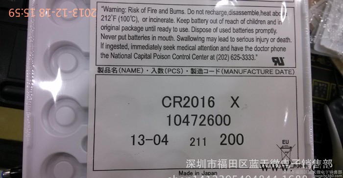 全新原裝CR2016松下、鋰離子紐扣電池、3V鋰電池工業裝