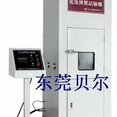 鋰電池?cái)D壓試驗(yàn)機(jī)/擠壓試驗(yàn)機(jī)/擠壓測(cè)試機(jī)