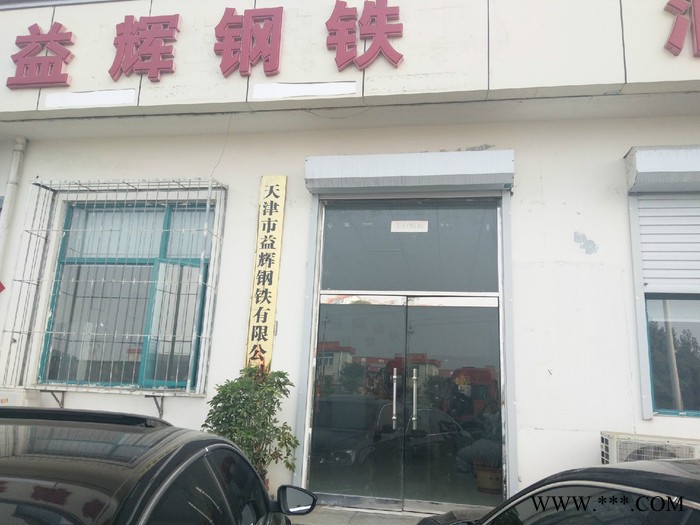 益輝41*41*2.0   41*52*2.0   41*62*2.0 光伏支架