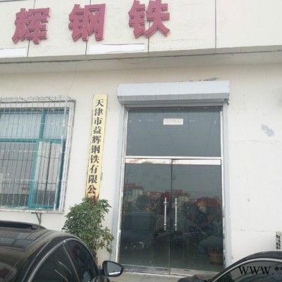 益輝41*41*2.0   41*52*2.0   41*62*2.0 光伏支架