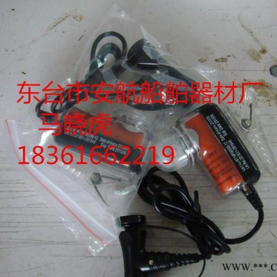 救生衣燈DFYD-L-C、長尾巴鋰電池救生衣燈、CCS,EC