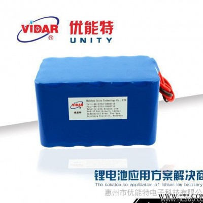 18650鋰電池 7.4v26400mAh鋰電池組 戶外照明配件高容量后備電源