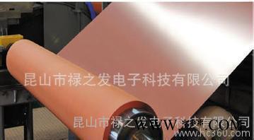 電解銅箔 鋰電池電解銅箔 電路板銅箔 印刷電解銅箔