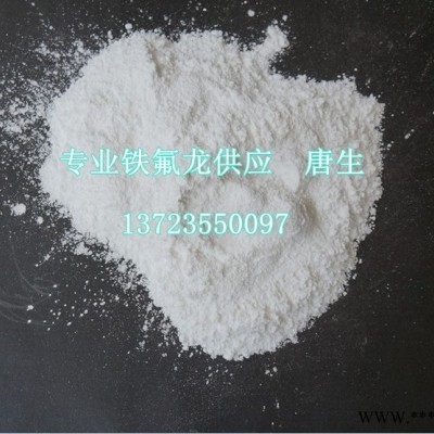 供應(yīng)鋰電池PVDF|高粘度鋰電池PVDF 6020