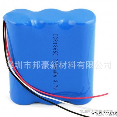 3.7V 7500mAh礦燈鋰離子充電電池組 鋰電池1865