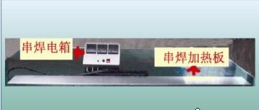 常州平宇 供應 PY-CHXT 串焊加熱系統 太陽能光伏組件輔助設備
