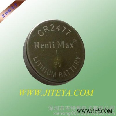 人員識別卡電池 CR2477鋰電池廠家