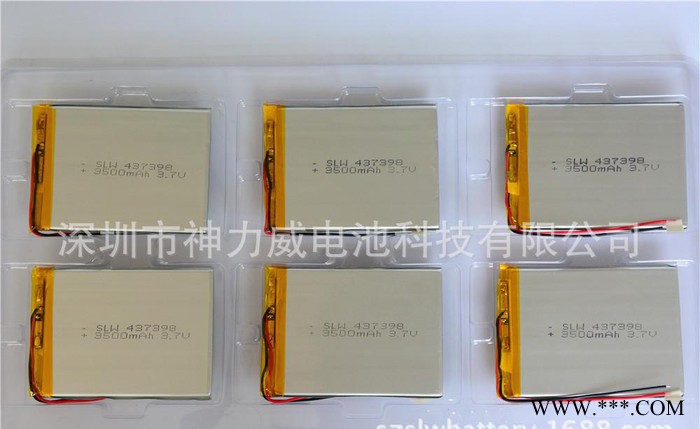 超薄移動電源電池 437398 3500MAH鋰電池 直銷鋰