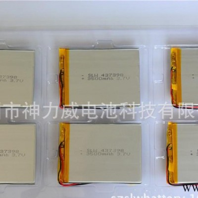 超薄移動電源電池 437398 3500MAH鋰電池 直銷鋰