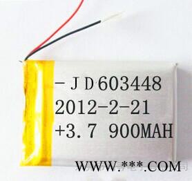 品牌均等 供應藍牙音箱 聚合物鋰電池902030-500mah 移動電源