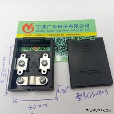 太陽能路燈接線盒 太陽能光伏小功率接線盒0-50w 交流光伏組件 光伏接線盒  太陽能接線盒