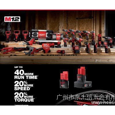 米沃奇鋰電池沖擊鉆 milwaukee鋰電充電沖擊起子機/電