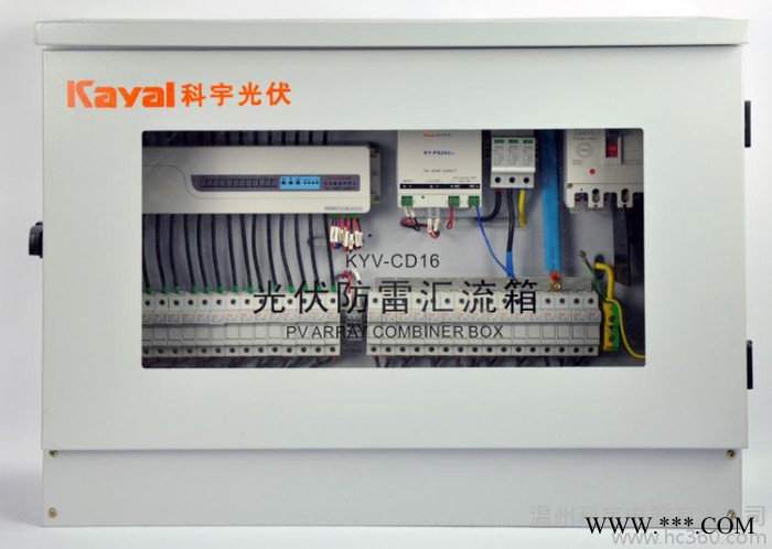 供應kayal KYV-CD12太陽能光伏發(fā)電智能匯流箱