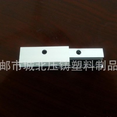 太陽能光伏配件，薄膜邊側壓塊，工廠現貨直銷