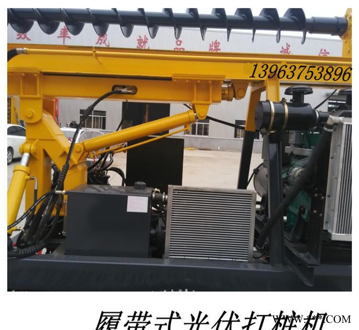 螺旋鉆桿打樁機(jī)   履帶式光伏打樁機(jī) 2016恒旺打樁機(jī)**