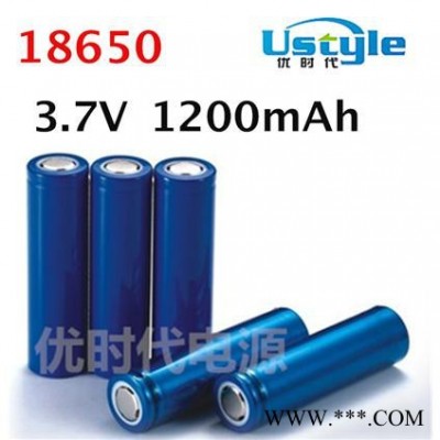1200mAh足容18650鋰電池