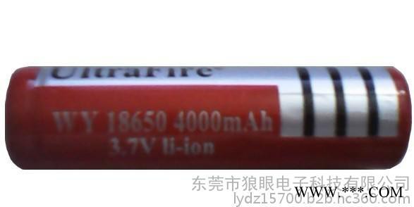 18650充電鋰電池 3.7V4800MA電池 強光電筒電池超高容量 廠家批發