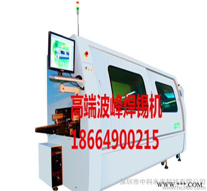 高端波峰焊錫機無鉛專用高波雙波焊錫爐照明家電光伏好品質的選擇