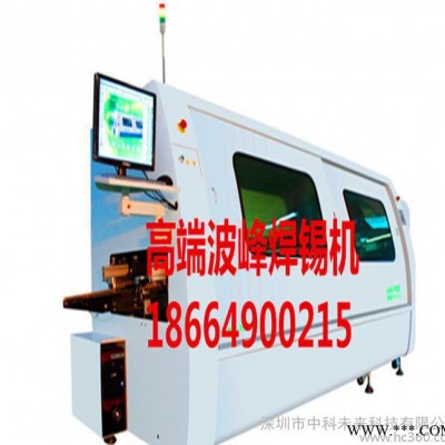 高端波峰焊錫機(jī)無鉛專用高波雙波焊錫爐照明家電光伏好品質(zhì)的選擇