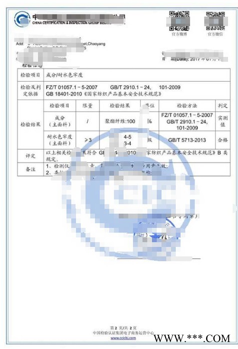 深圳優(yōu)惠辦理鋰電池CQC認證的必要性