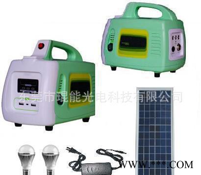 太陽能便攜式光伏發電系統照明系統便攜太陽能太陽能發電系統