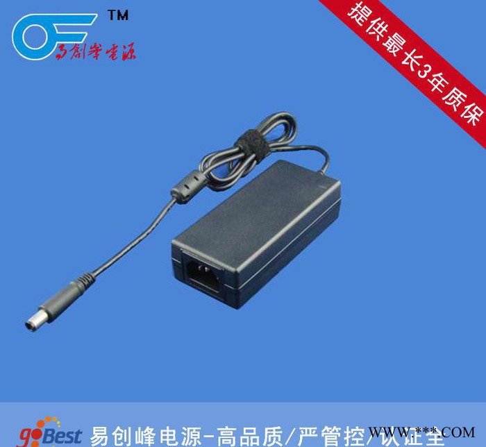 16.8v2A 鋰電池充電器 易創(chuàng)峰提供 UL/CE/SAA/GS/KC認證 充電器