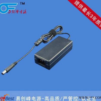 16.8v2A 鋰電池充電器 易創(chuàng)峰提供 UL/CE/SAA/GS/KC認證 充電器