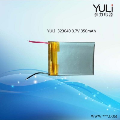 YULI 902030 3.7V 500mAh音響專用鋰電池